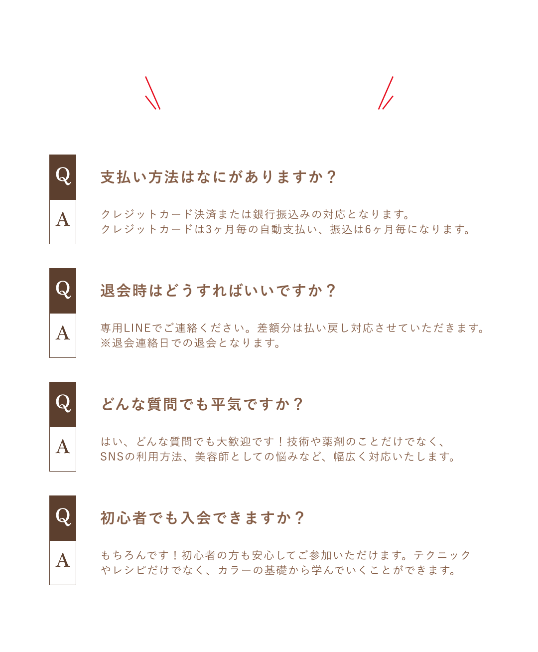 支払い方法はなにがありますか?クレジットカード決済または銀行振込みの対応となります。クレジットカードは3ヶ月毎の自動支払い、振込は6ヶ月毎になります。